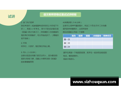 如何下载面试体育明星的素材视频 全面指南与步骤解析